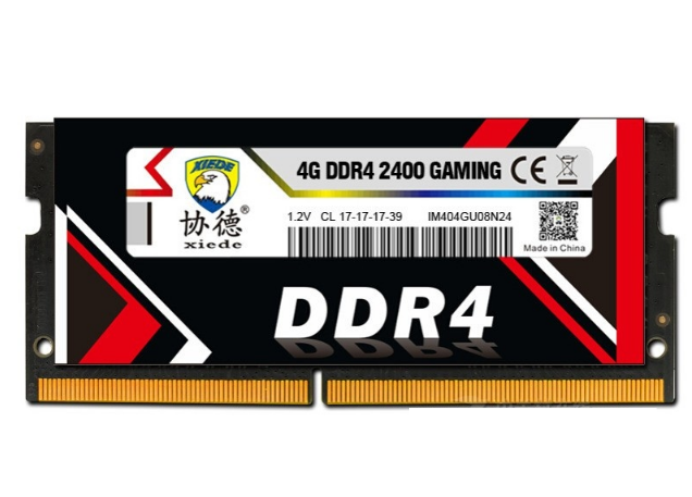 協德海力士晶片 4GB DDR4 2400（筆記本）