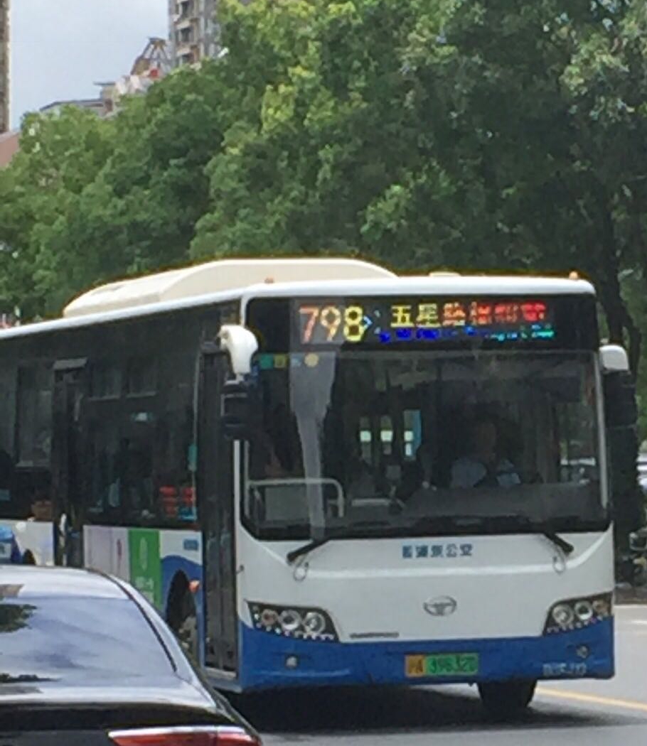 798路車型