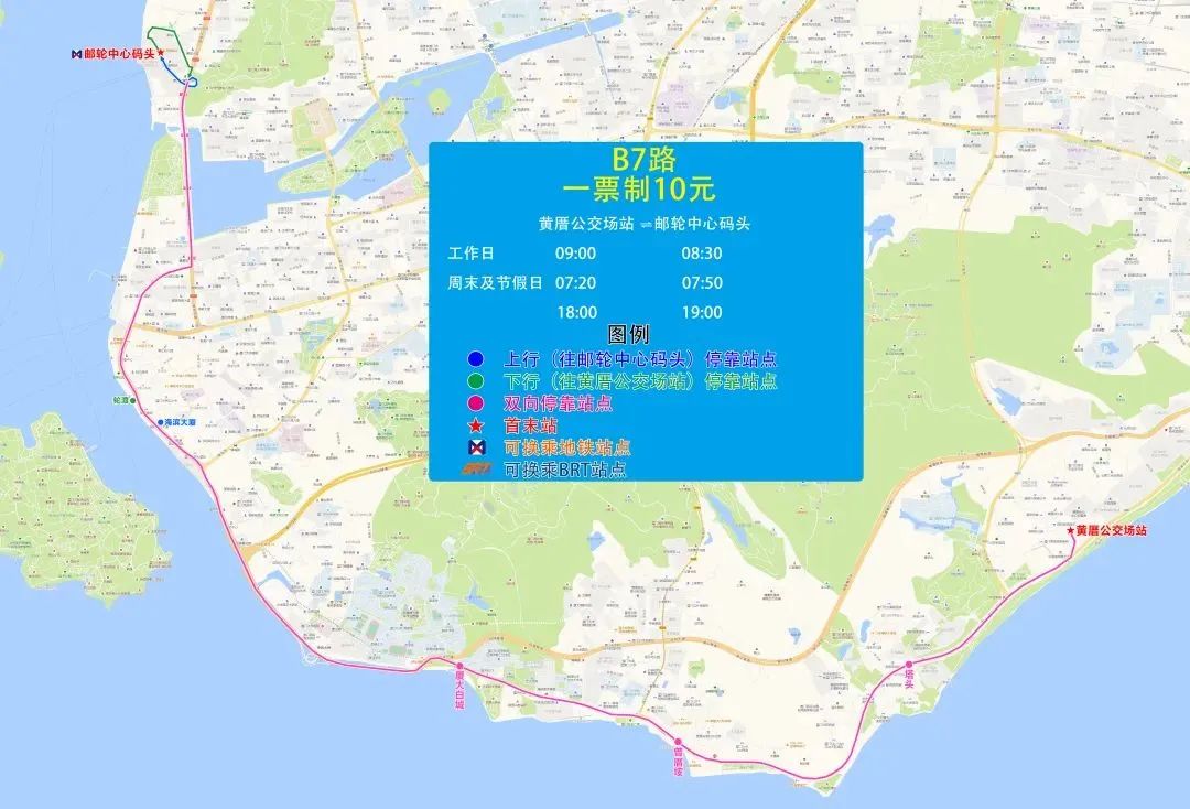 廈門公交B7路