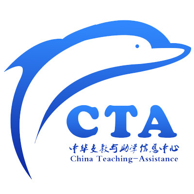 cta(中華支教與助學信息中心)