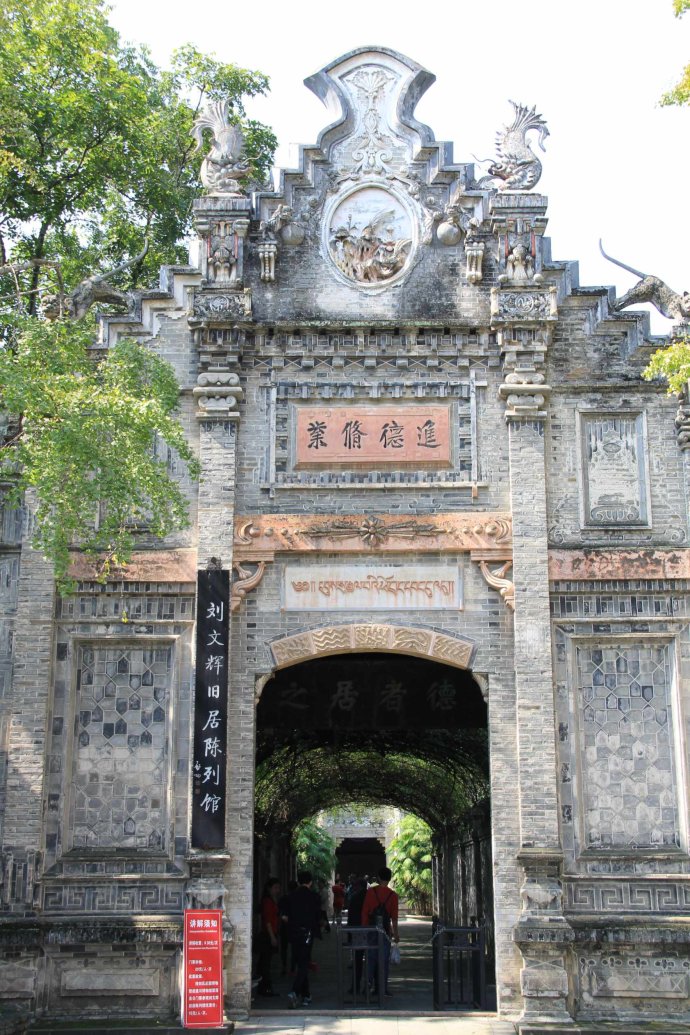 建川博物館(四川省建川博物館)