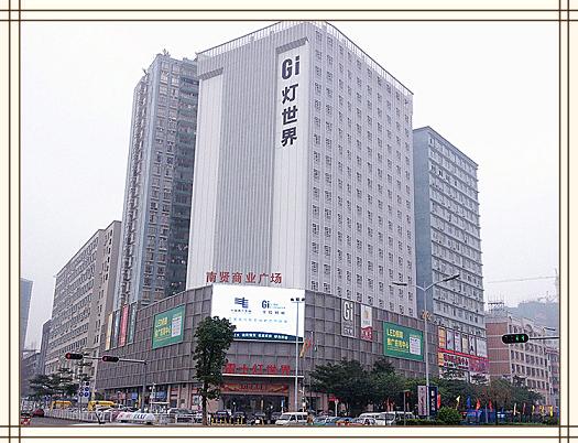 深圳市正峰科電子有限公司