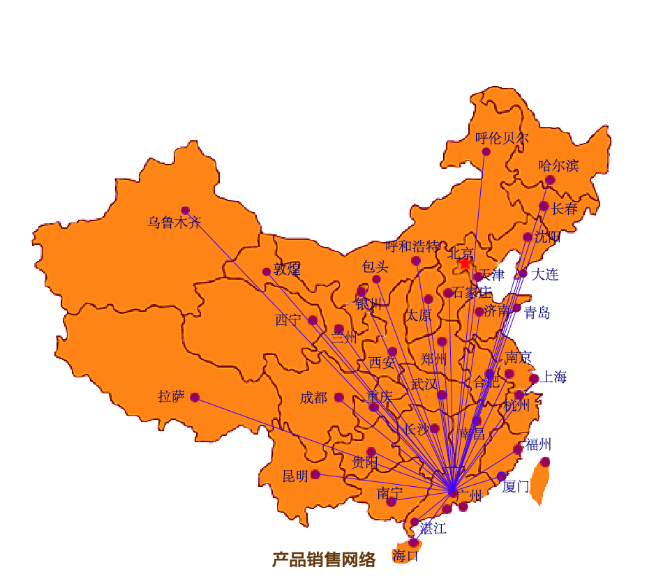 廣東長榮實業投資有限公司