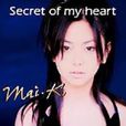 secret of my heart(倉木麻衣英文專輯)