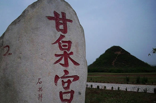 涼武帝村