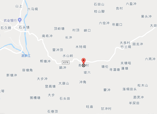 務底村