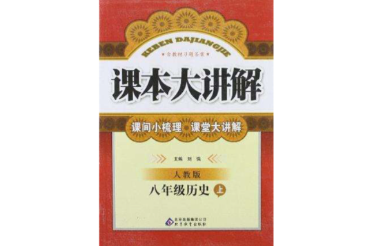 C語言程式設計二級考試輔導教程（筆試+上機）