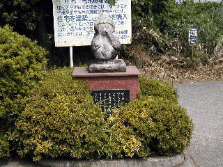 清水公園站前的かごめ像