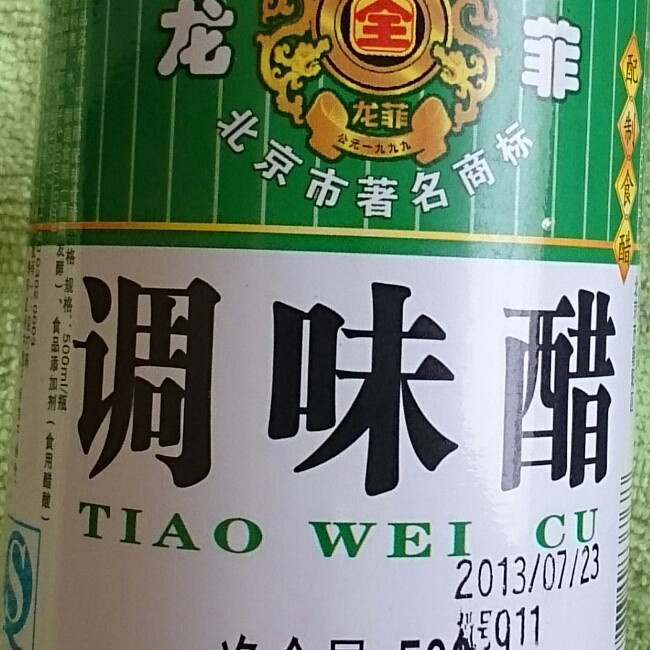 湖南酸辣椒