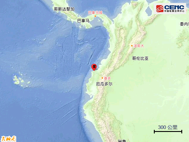 3·28厄瓜多地震