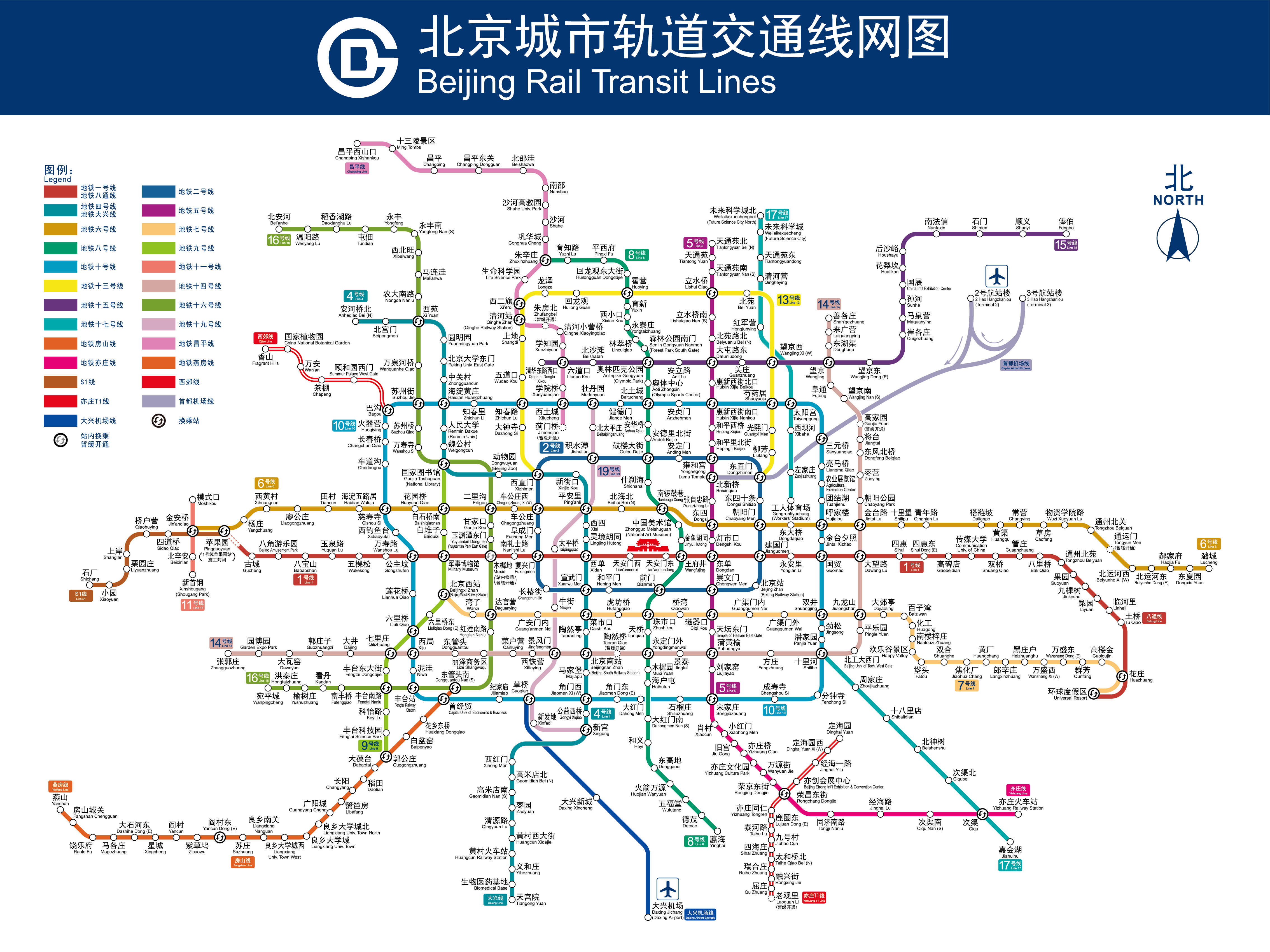 北京市(北京（中華人民共和國首都、直轄市）)