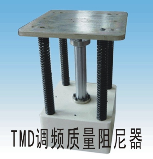 TMD(建築結構)