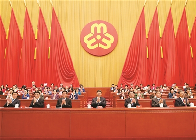 中國婦女第十二次全國代表大會開幕
