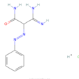 2-甲脒基-2-苯偶氮基乙醯胺鹽酸鹽