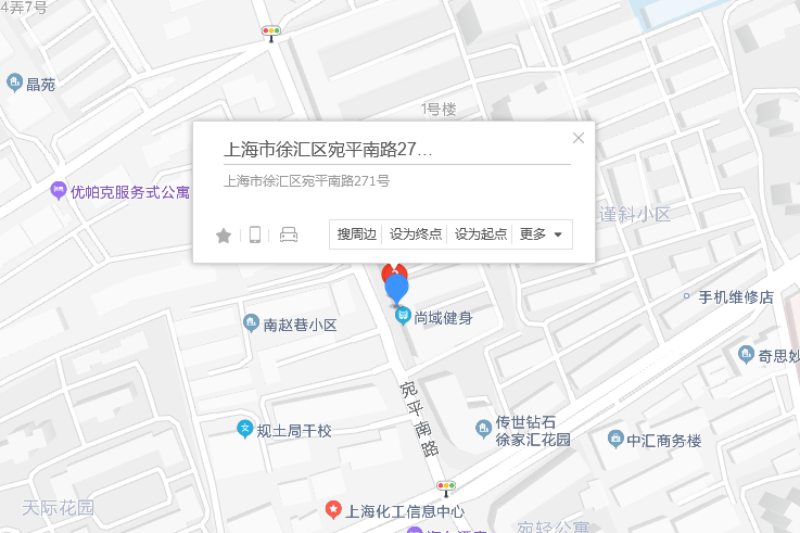 宛平南路271號甲