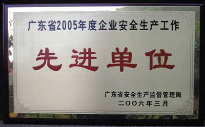 東莞市元泰不鏽鋼材料廠