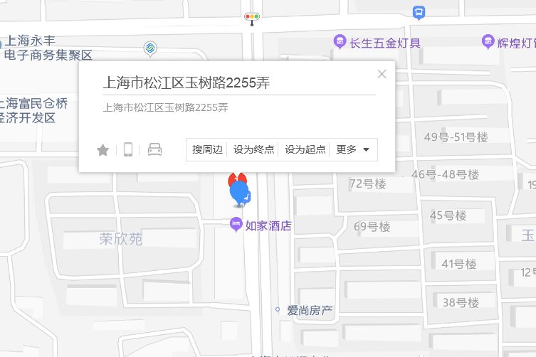 玉樹路2255弄