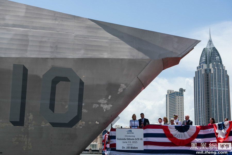 USS Gabrielle Giffords