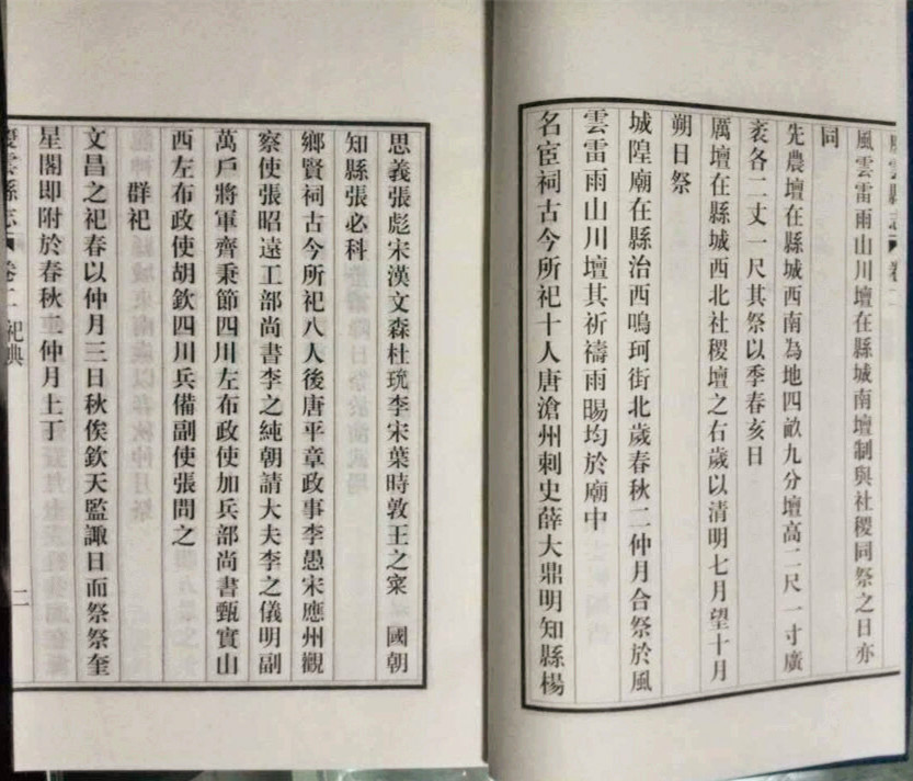 滄州無棣縣