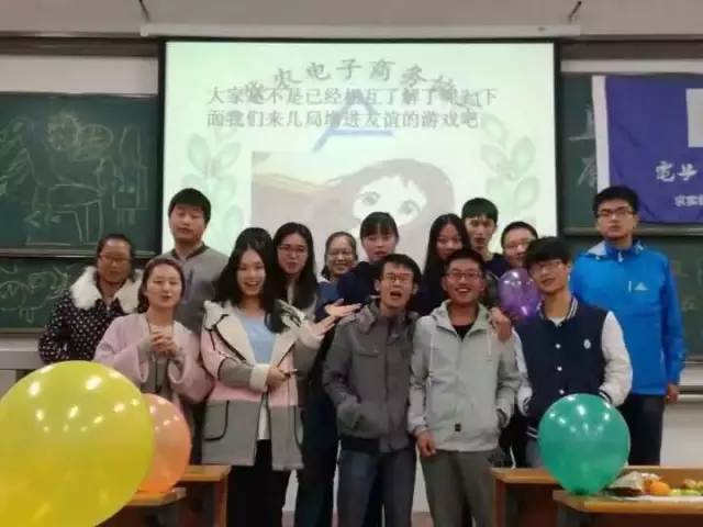 華中農業大學電子商務協會