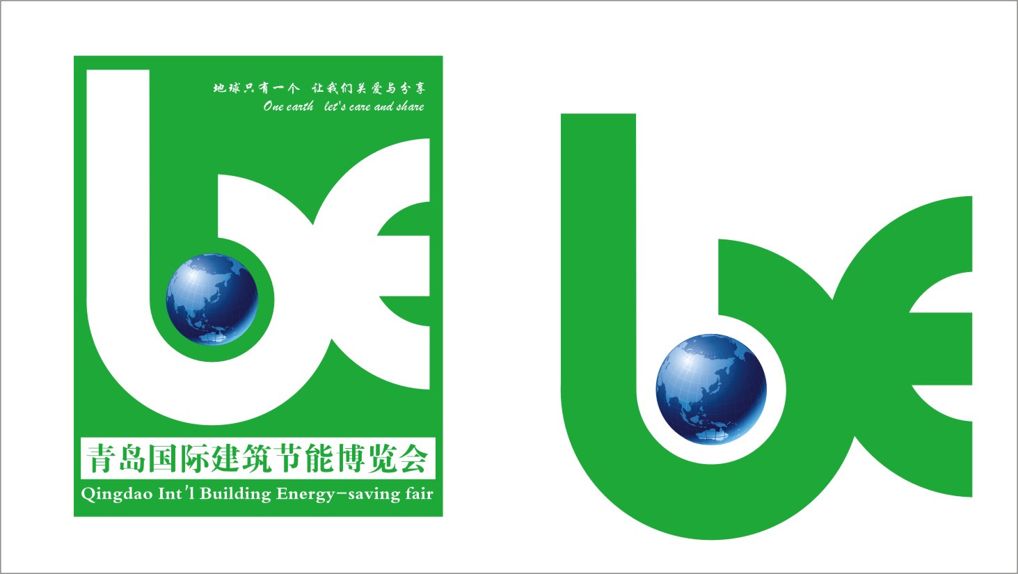 2013年7月青島建築節能展