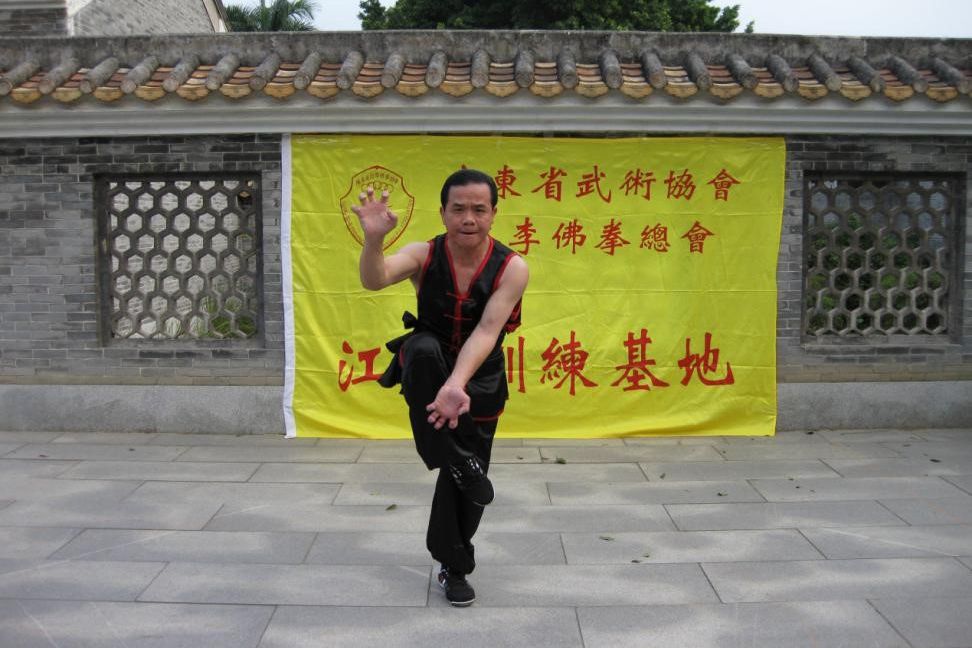 蔡李佛拳（蓬江雄勝蔡李佛拳）