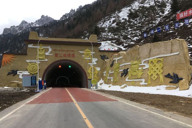 雪山樑隧道