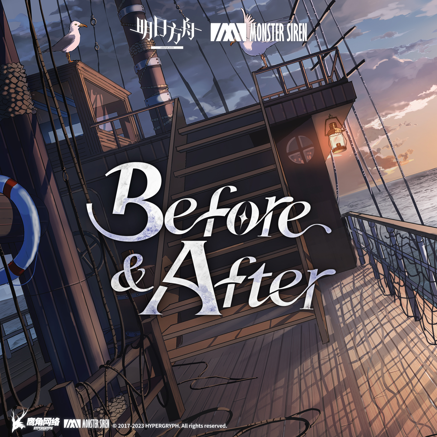 Before & After(遊戲《明日方舟》中的音樂作品)