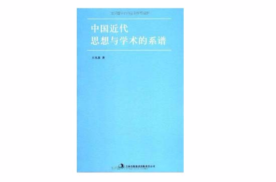 國家非處方藥專論