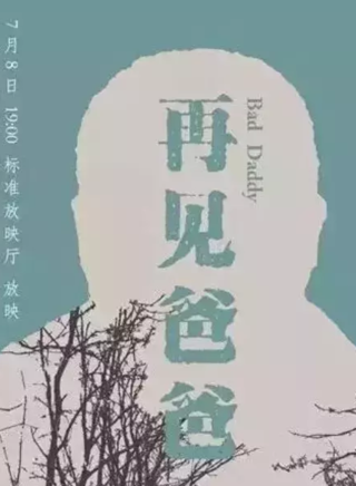 潘若瑤