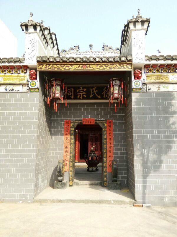 徐氏宗祠(湖北省孝感市大悟縣東新鄉徐氏宗祠)