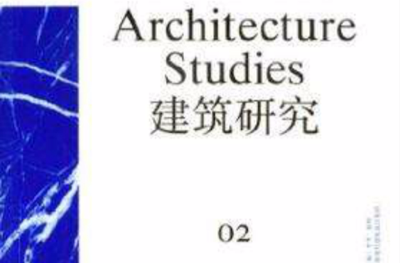 地形學和心理空間-建築研究-02