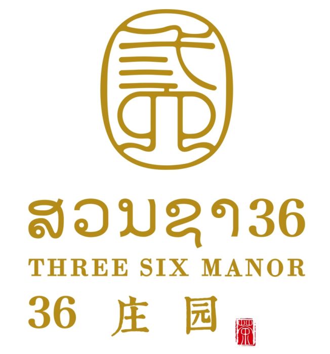 36莊園 THREE SIX MANOR