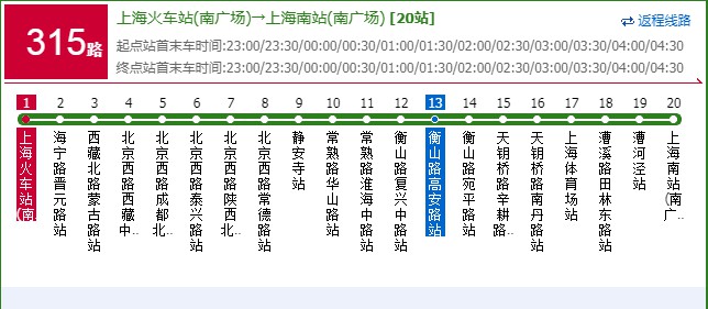 315路下行所有公車站圖片