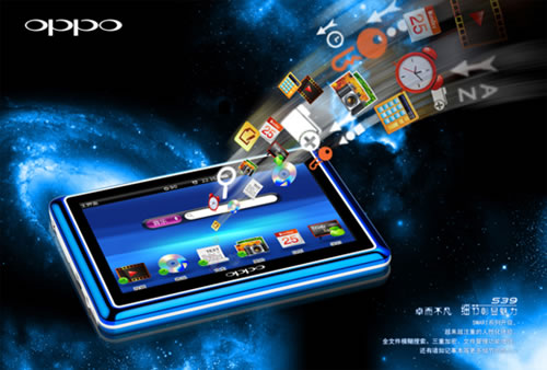 OPPO S39