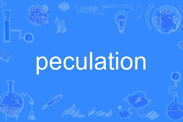 peculation