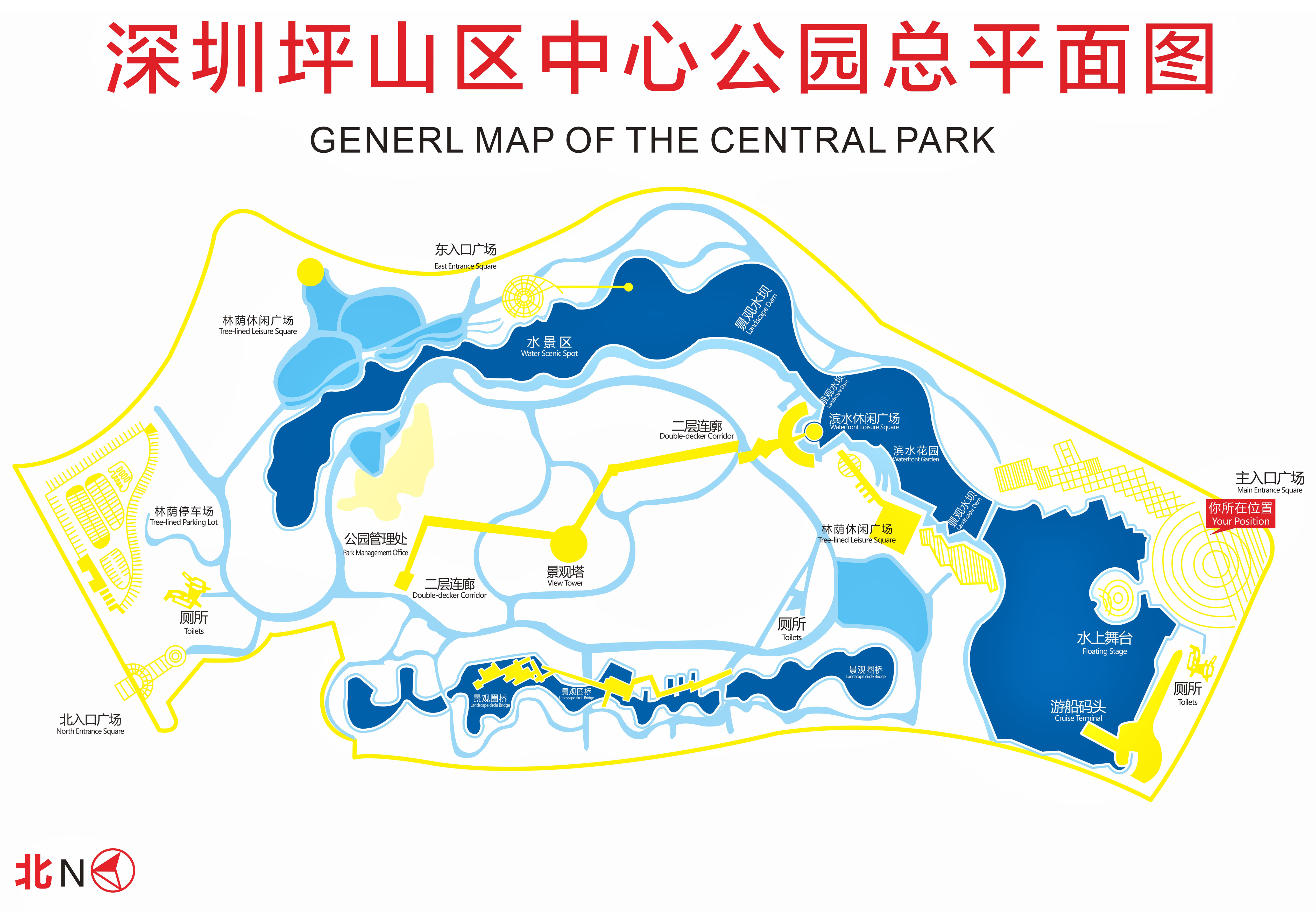 深圳市坪山區中心公園