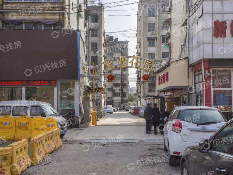 永業花園實景圖