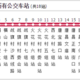 成都公交741路