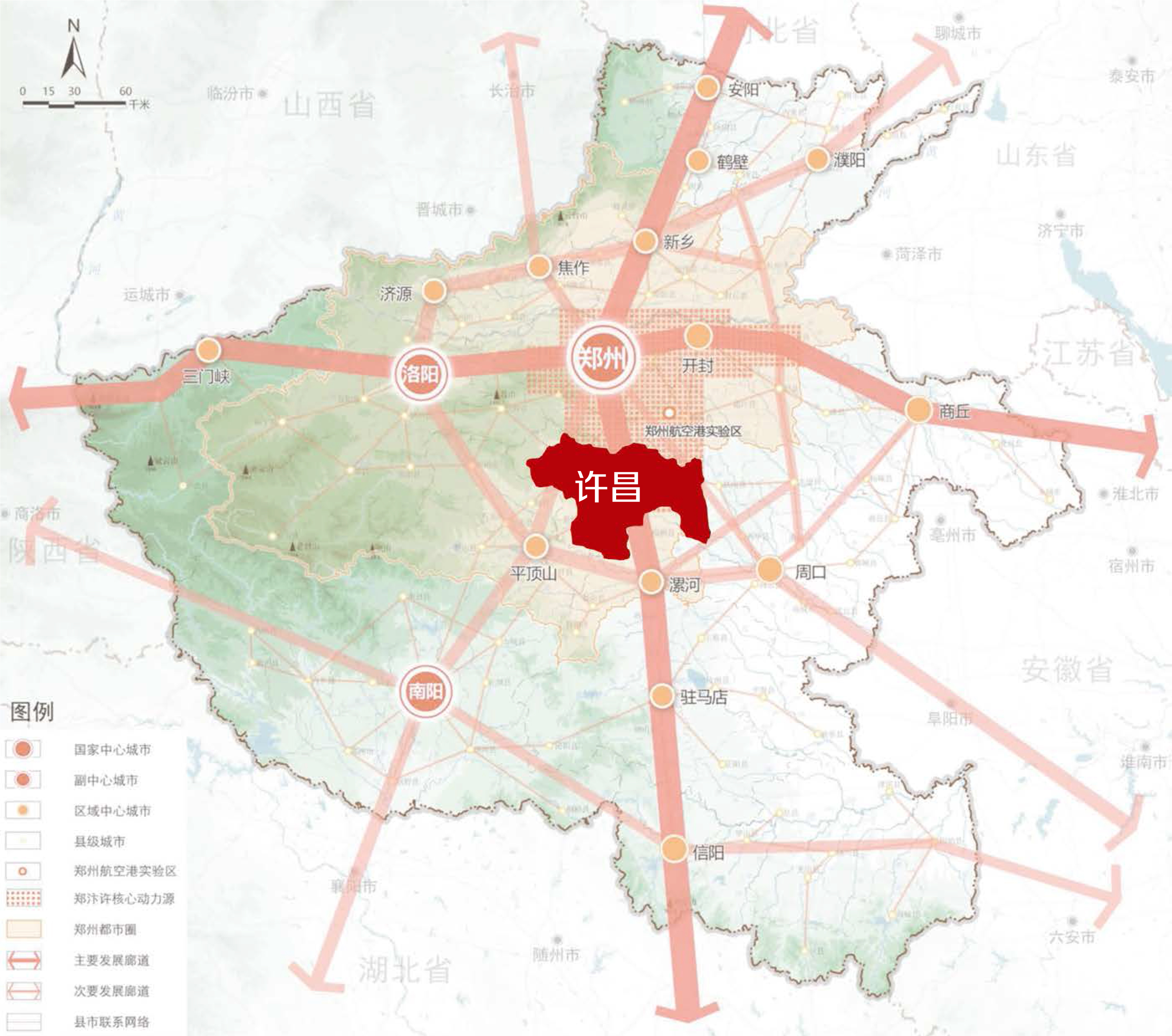 許昌市國土空間總體規劃（2021—2035年）