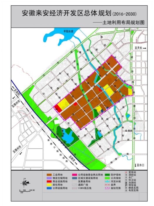 安徽來安經濟開發區總體規劃(2016-2030)