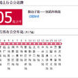 徐州公交105路