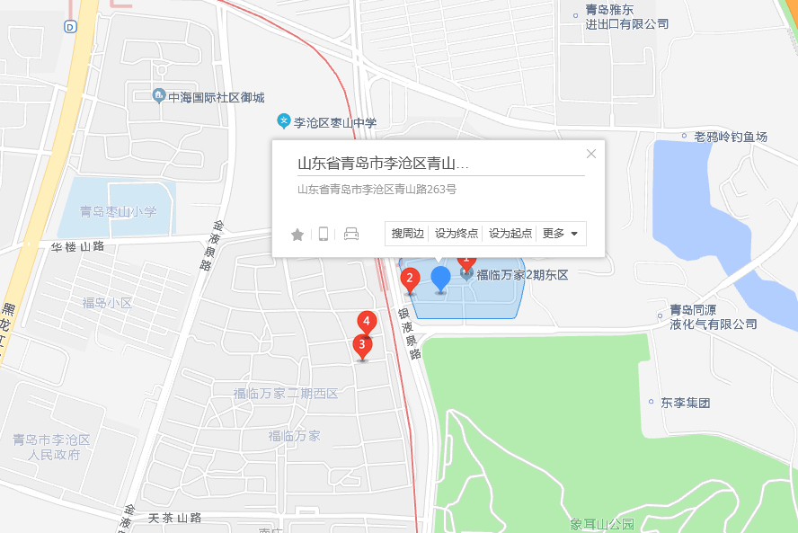 福臨萬家青山路263號