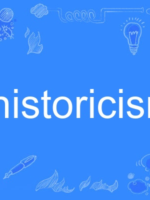 historicism