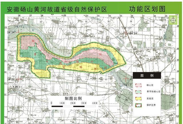 碭山縣黃河故道省級自然保護區