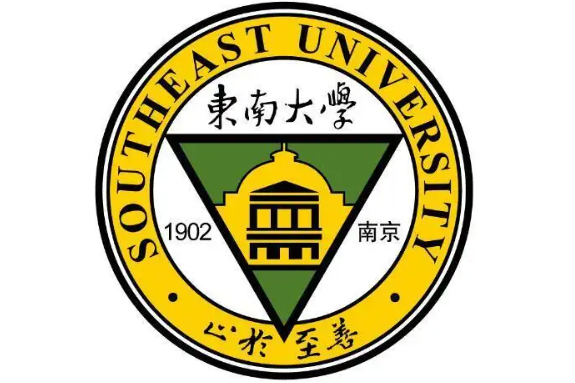 東南大學現代城市智慧型交通技術學科創新引智基地