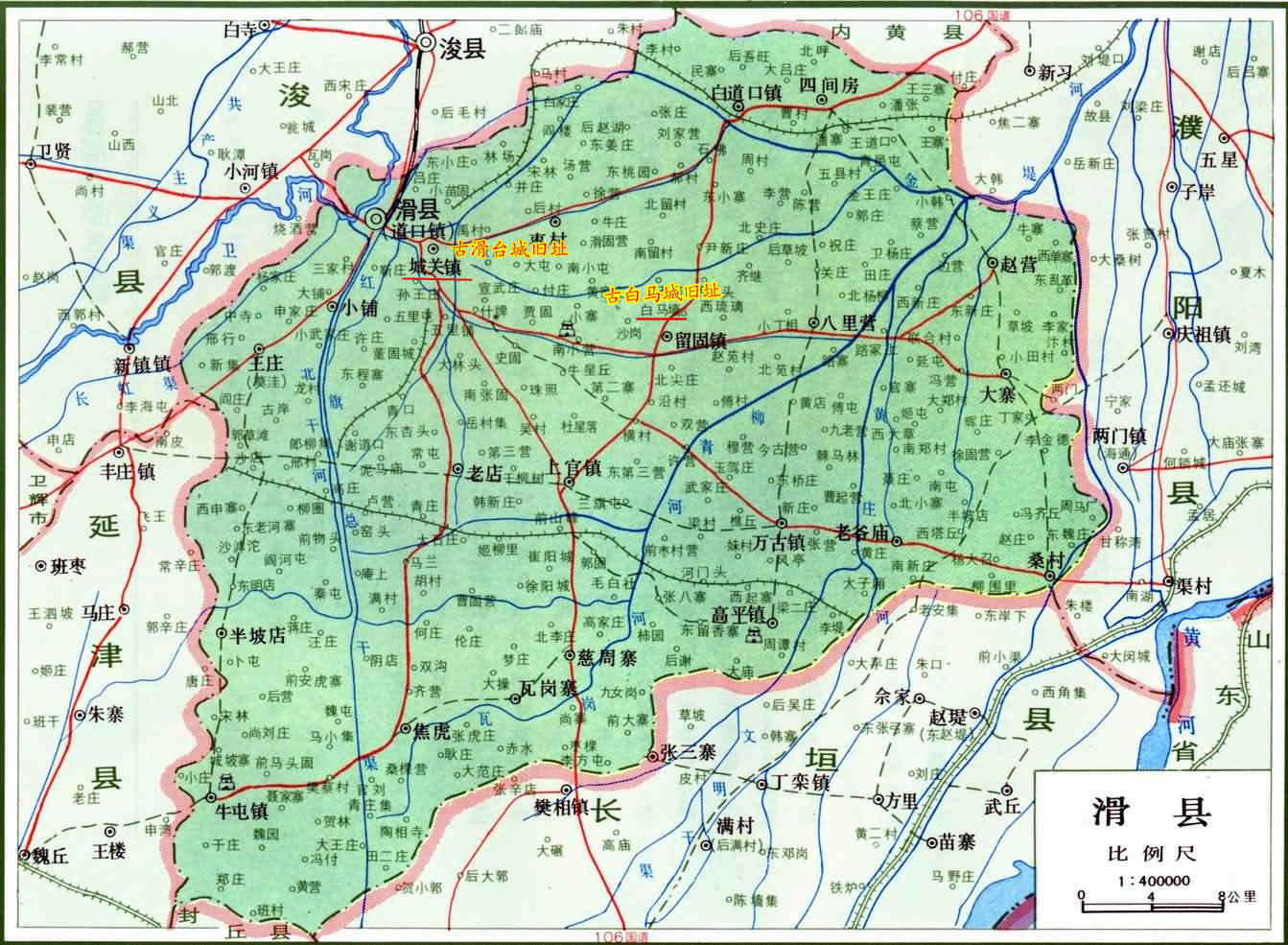 古滑台城、古白馬城址圖示