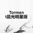 Torment晨光明星版