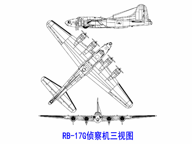 B-17轟炸機(B17轟炸機)