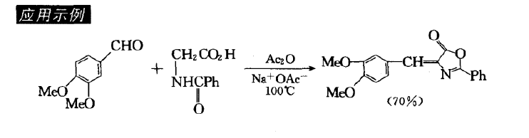 Erlenmeyer-Plochi反應